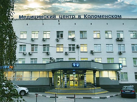 Медицинский центр в Коломенском